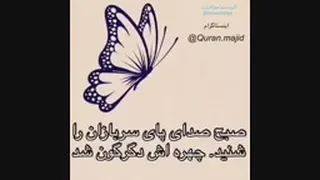 امید به خدا
