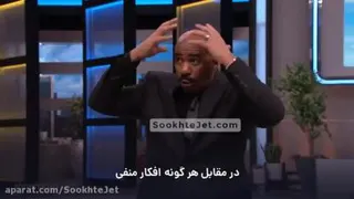 انگیزشی