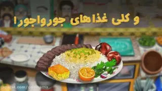 تیزر بازی باباپز