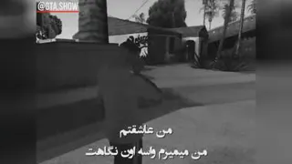یه سم عالی از بازی gta