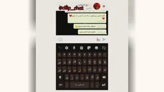 همیشه