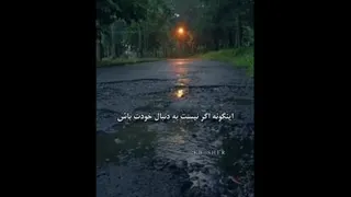 راضی بودن