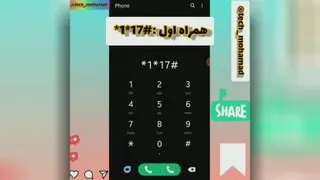 شارژ رایگان