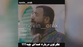 کلیپ شاد