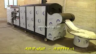 آذریاپ