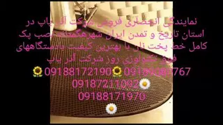 آذریاپ