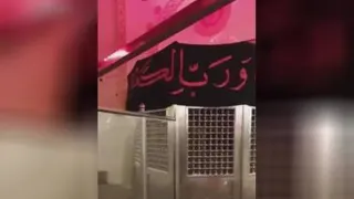 مسجد کوفه