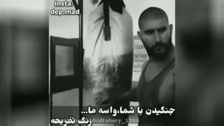 همیشه قوی باش