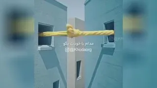 خداهست