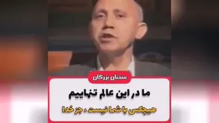 الهی قمشه ای