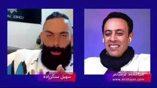 لایو مشترک سیدمحمدعرشیانفر و سهیل سنگرزاده