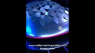 ثروت