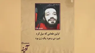 علمی اموزشی