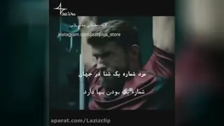 کلیپ ورزشی انگیزشی