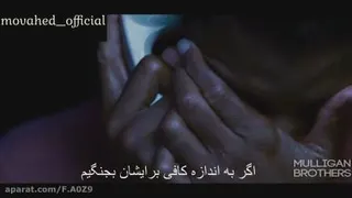 کلیپ انگیزشی