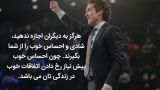 کلیپ انگیزشی