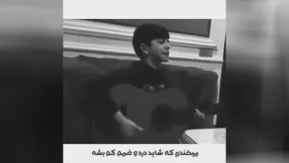 میخندم تا بگذره😁🖤