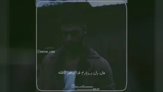 ویدیو غمگین