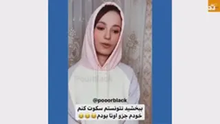 باهم بخندیم
