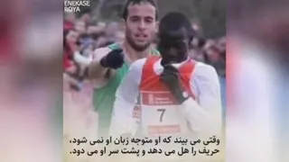ببیننش عزیز
