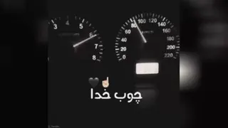 یه حرف خوب