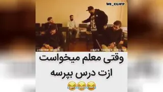 کلیپ طنز