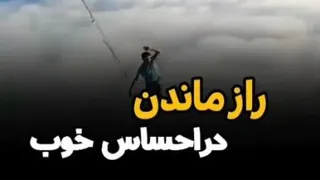 انگیزشی