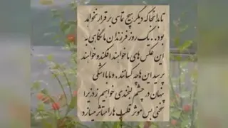دلنوشته