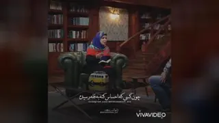 حافظ میگه.....