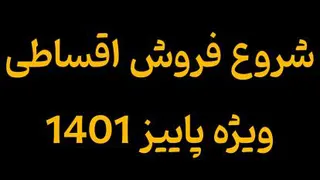 بهترین نمایندگی ماشین در تهران