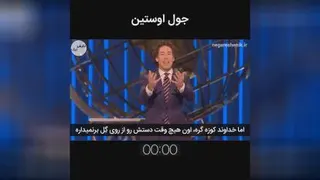 کوزه گر وکوزه
