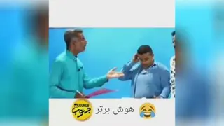 هوش برتر جنوب
