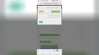 آموزش خدمات Ussd