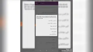 آموزش میز کار آینوتی
