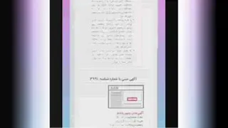 آموزش EBC-