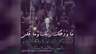 هروقت دلتون از عالم و آدم گرفت این سوره رو بخونید 🙏