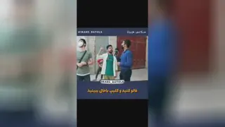 مصاحبه فقط همین😀