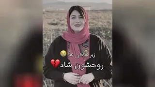عشق مادر