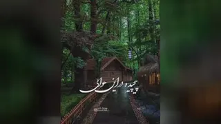 به تو دلخوشم..