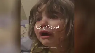 کودک بابا دوست