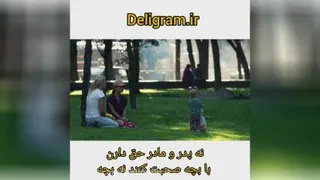 بند ناف روانی در کودکان