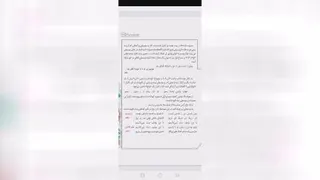 آموزش علوم و فنون ادبی انسانی پایه دهم فصل سوم