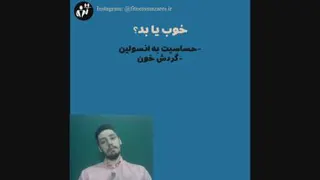 آیا هوازی برای عضله‌سازی مضر است؟(قسمت دوازدهم سریال عضله سازی موثر)