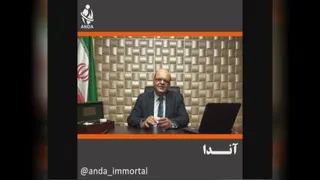 توضیحات درباره مرهم گیاهی درمان سوختگی آندا - بخش 2