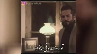 بامن باش