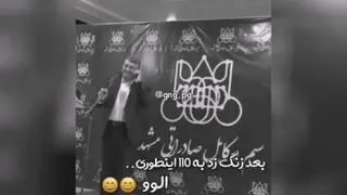 پلیس 110