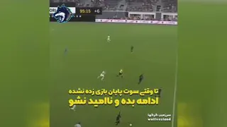 انگیزه و فوتبال