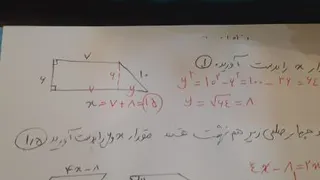 پاسخنامه