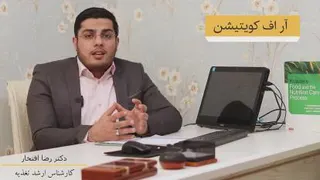 خدمات افتخار دایت