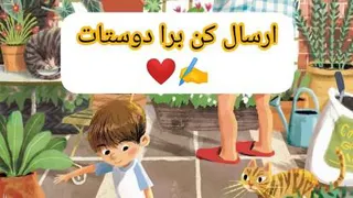 اعتماد به نفس در کودکان